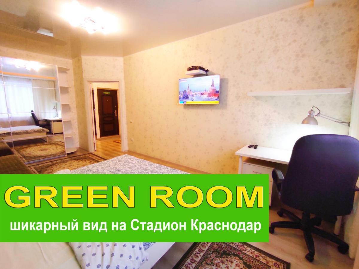 New Stadium Krasnodar Apartment Esterno foto